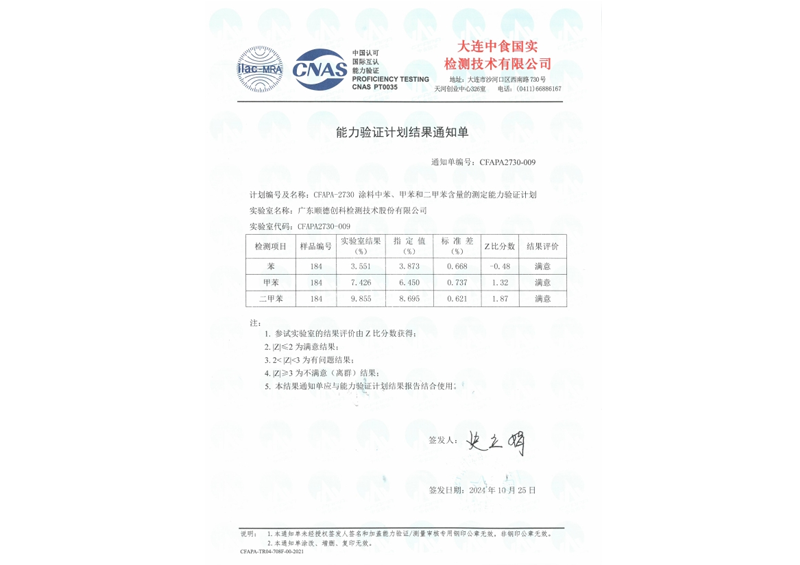 AG真人APP下载_AG真人·「中国」官方网站
