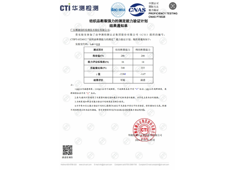 AG真人APP下载_AG真人·「中国」官方网站
